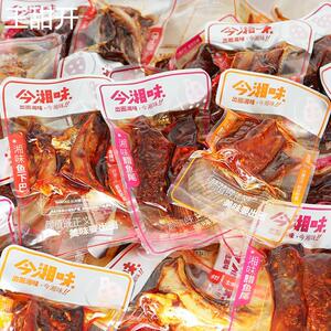 今湘味鱼尾巴鱼排香辣味绝辣味湖南特产腊鱼块休闲香辣即食小零食