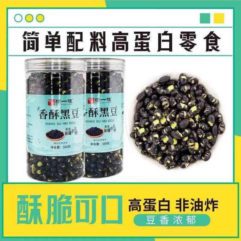 【大本推荐】独一味香酥黑豆300g/罐原味盐炒脆口下酒休闲零食