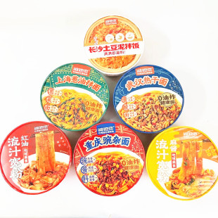 湘她他桶装年糕火鸡葱油流汁麻酱宽粉豌杂热干肉酱面土豆泥拌饭