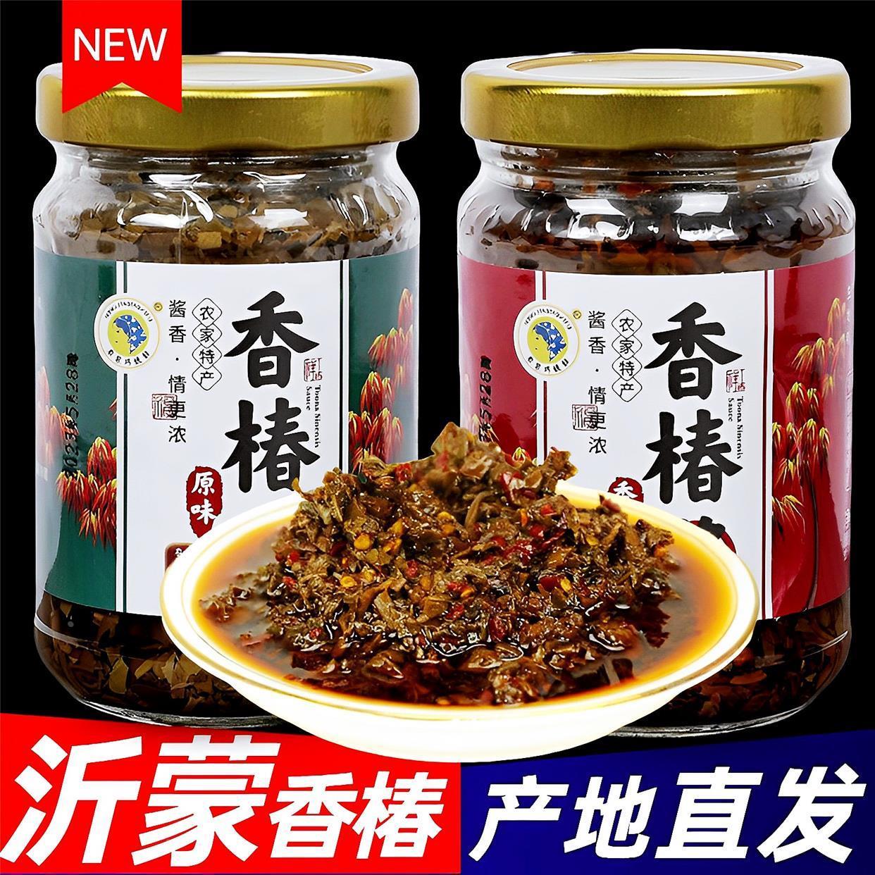 香椿嫩芽酱正宗沂蒙山东特产香椿芽辣椒酱下饭菜香椿酱官方旗舰店