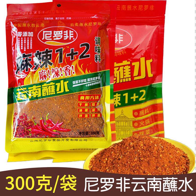云南蘸水尼罗非麻辣1+2沾水300克多用途火锅拌炒菜辣椒面粉调味料