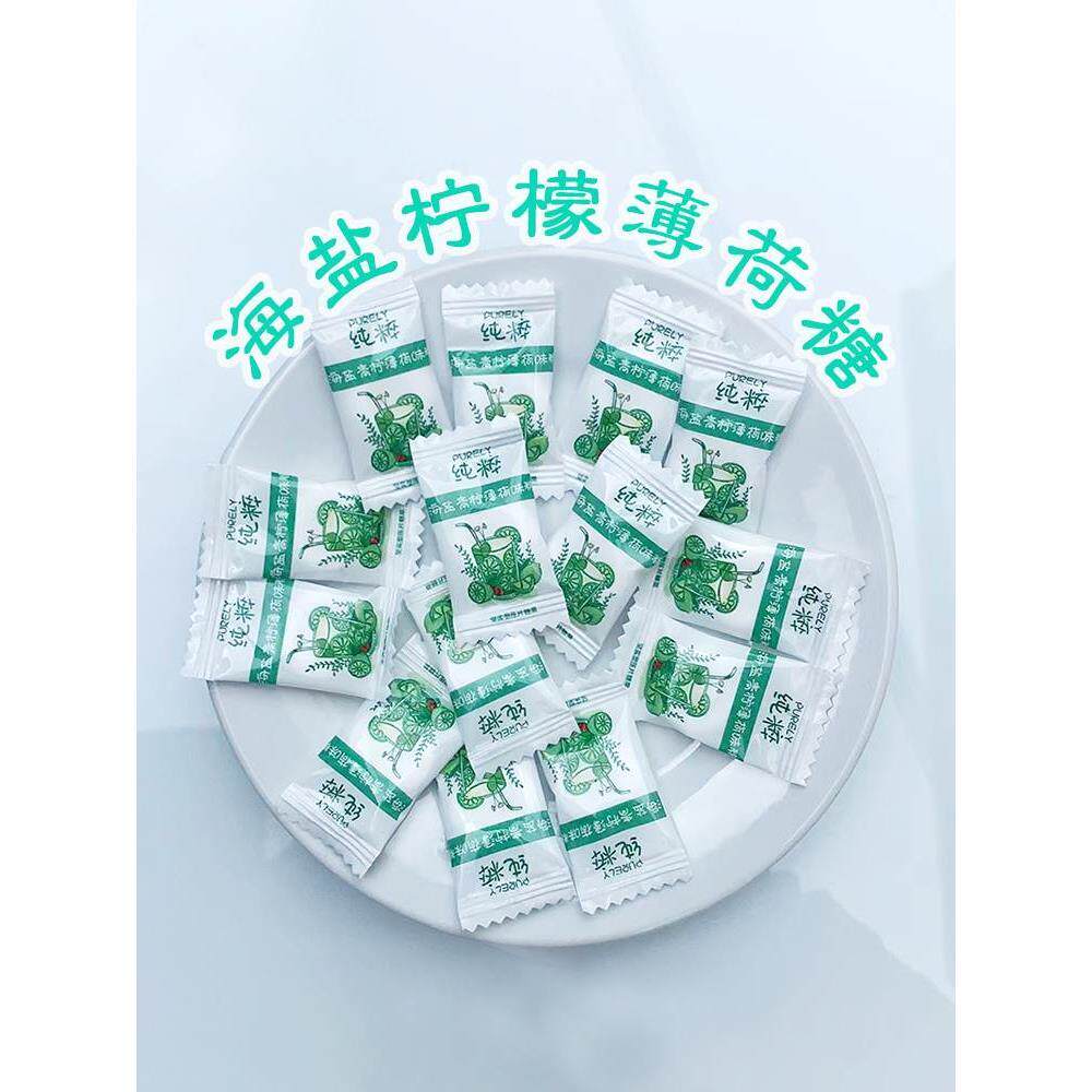 海盐柠檬薄荷糖 明梅 冰凉爽口 持久清新 网红零食小糖果 薄荷口