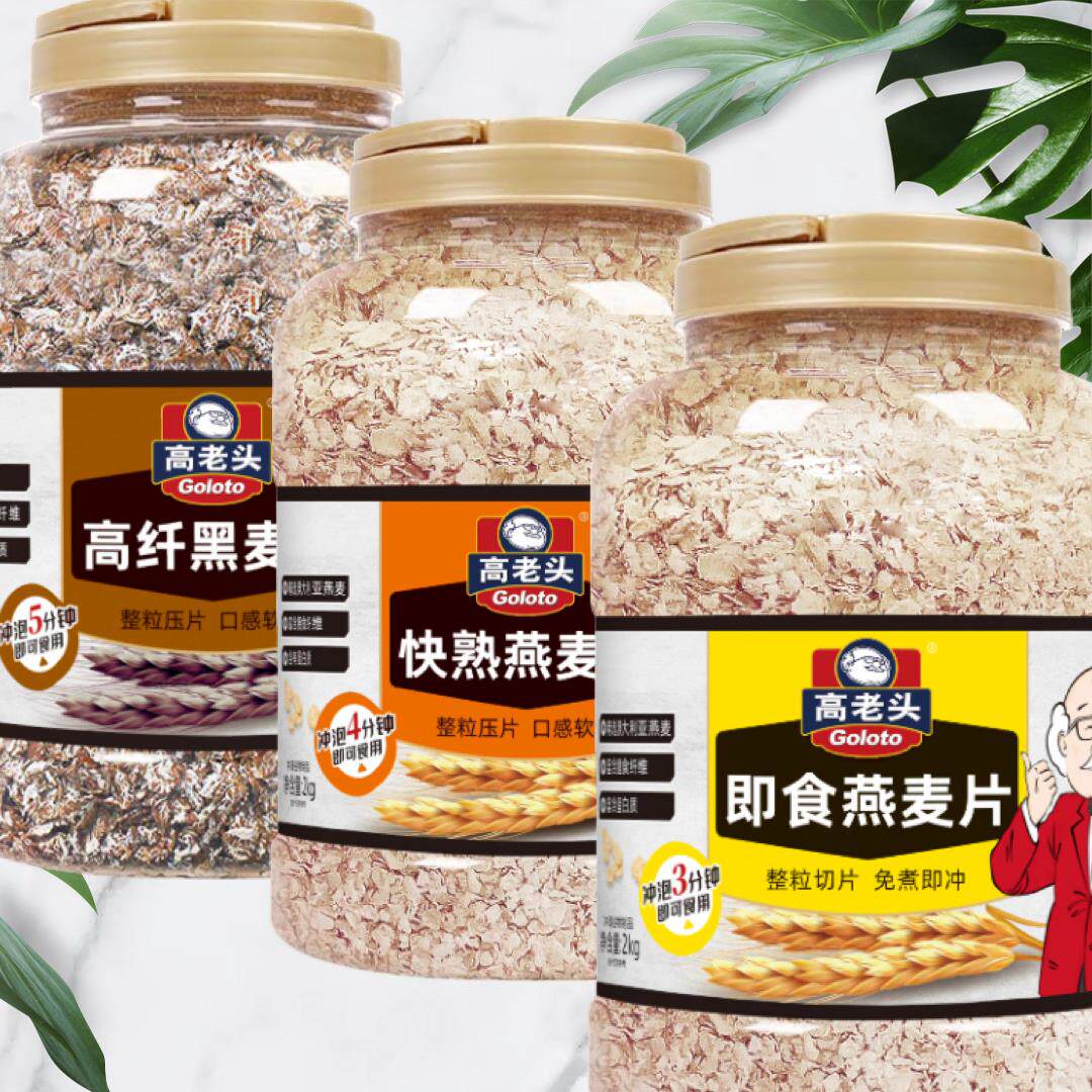 高老头澳洲燕麦片未添加蔗糖即冲免煮高纤黑麦4斤罐早餐健身辅食