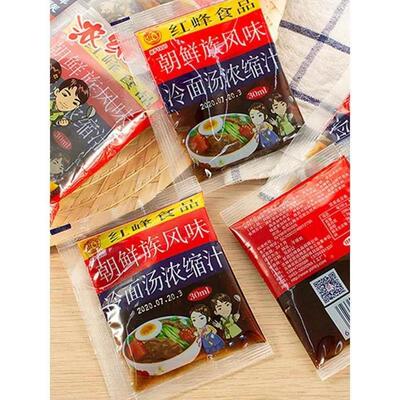 延边红峰冷面汤调料冷面浓缩汁朝鲜冷面调料汤汁东北洪峰冷面料包