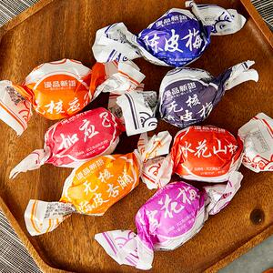 优之良品 扭纸什锦之梅230克 优品新语应子陈皮梅雪花梅冰花山楂