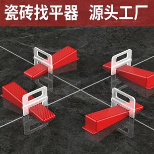 新款 瓷砖找平器调平器贴岩板砖一次性底座插销瓦工铺贴地砖定位