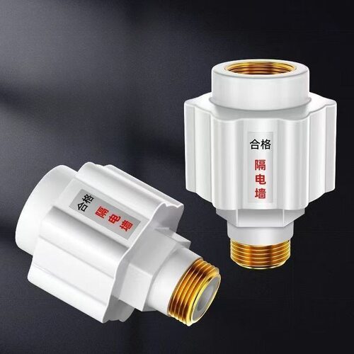 电热水器防电墙通用型配件配大全防漏电隔电墙防火墙专用安全接头