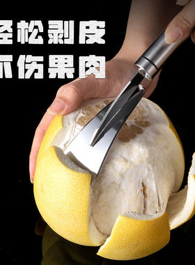剥橙器不锈钢桔子橘子柑橘脐橙开果柚子器摆摊家用剥皮