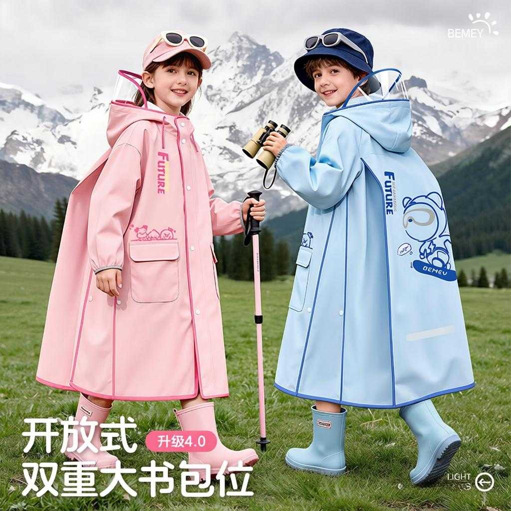 备美儿童雨衣6 12岁小学生初中生上学专用带书包位徒步自行车雨衣
