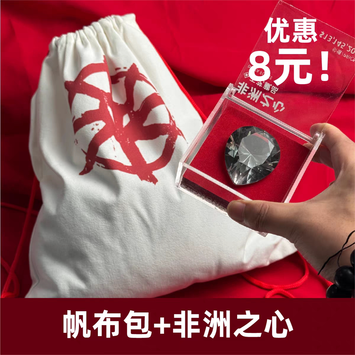 三角洲行动周边还原双肩帆布包阿萨拉小兵创意收纳背包非洲之心