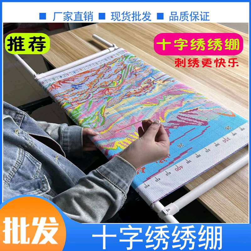 十字绣辅助工具刺绣绣绷绣花棚手持绣架绷撑子十字绣辅助工具适用