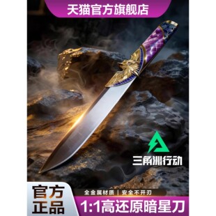 【官方正版】三角洲行动周边暗星处刑者新皮模型男生手办玩具礼物