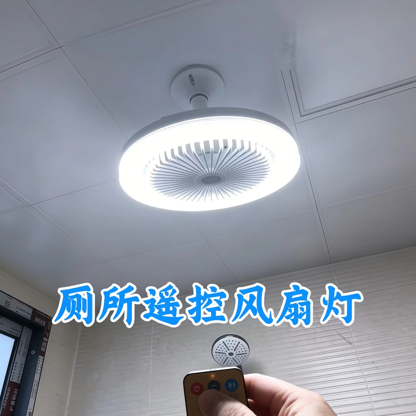 卧室专用风扇灯厨房风扇灯一体风扇吊灯一体智能遥控水晶灯家用扇