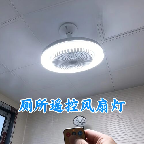 卧室专用风扇灯厨房风扇灯一体风扇吊灯一体智能遥控水晶灯家用扇
