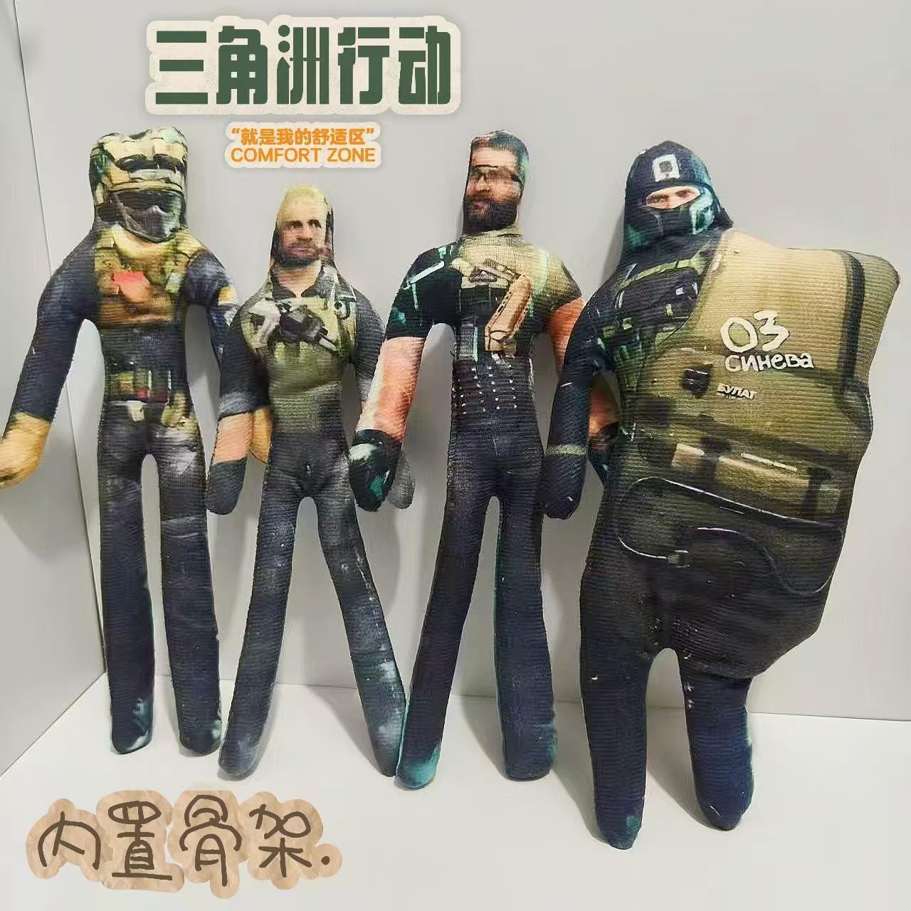 三角洲行动游戏周边抽象老鼠干威龙深蓝公仔任意造型带骨架送礼物