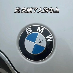 可爱自嘲熊转印贴小熊头宝马汽车车标贴纸创意装饰引擎盖车尾标贴