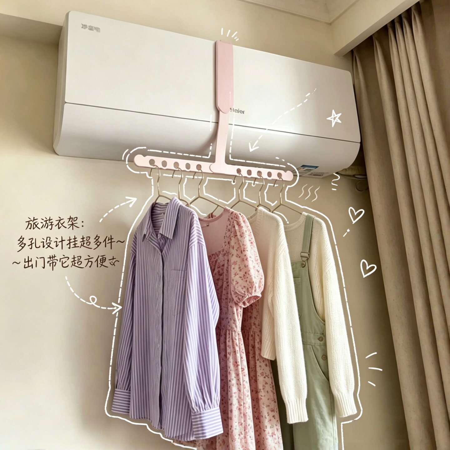 折叠衣架便携旅游多功能室内酒店空调晾衣架衣服架防滑塑料收纳架