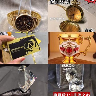 三角洲行动香槟怀表金条机械表大红模型周边物资u盘哈夫币实物