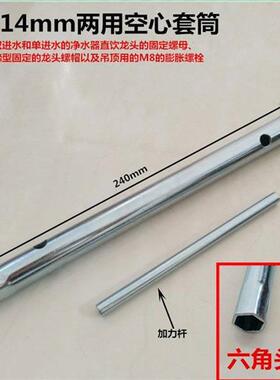 快速发货-1014mm套筒扳手集成吊顶K晾衣架安装省力简易板子空