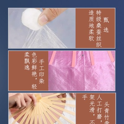 现货速发扇子跳舞舞蹈扇表演扇广场舞真丝双面粉色渐变绸扇演出道