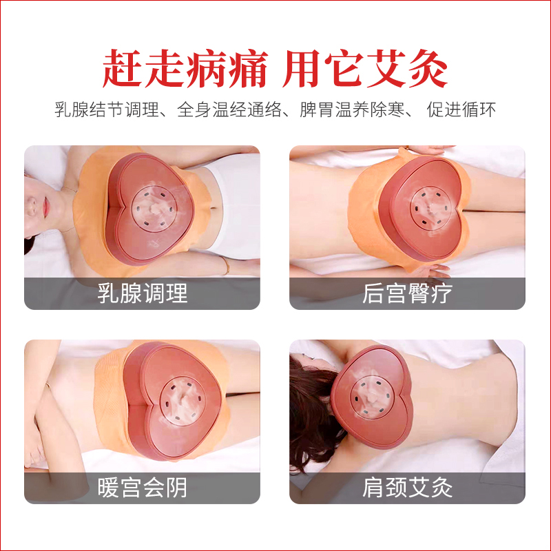 现货速发院迎合灸套盒胸部艾灸罐防烫艾灸盒随身灸家用宫寒妇科宫