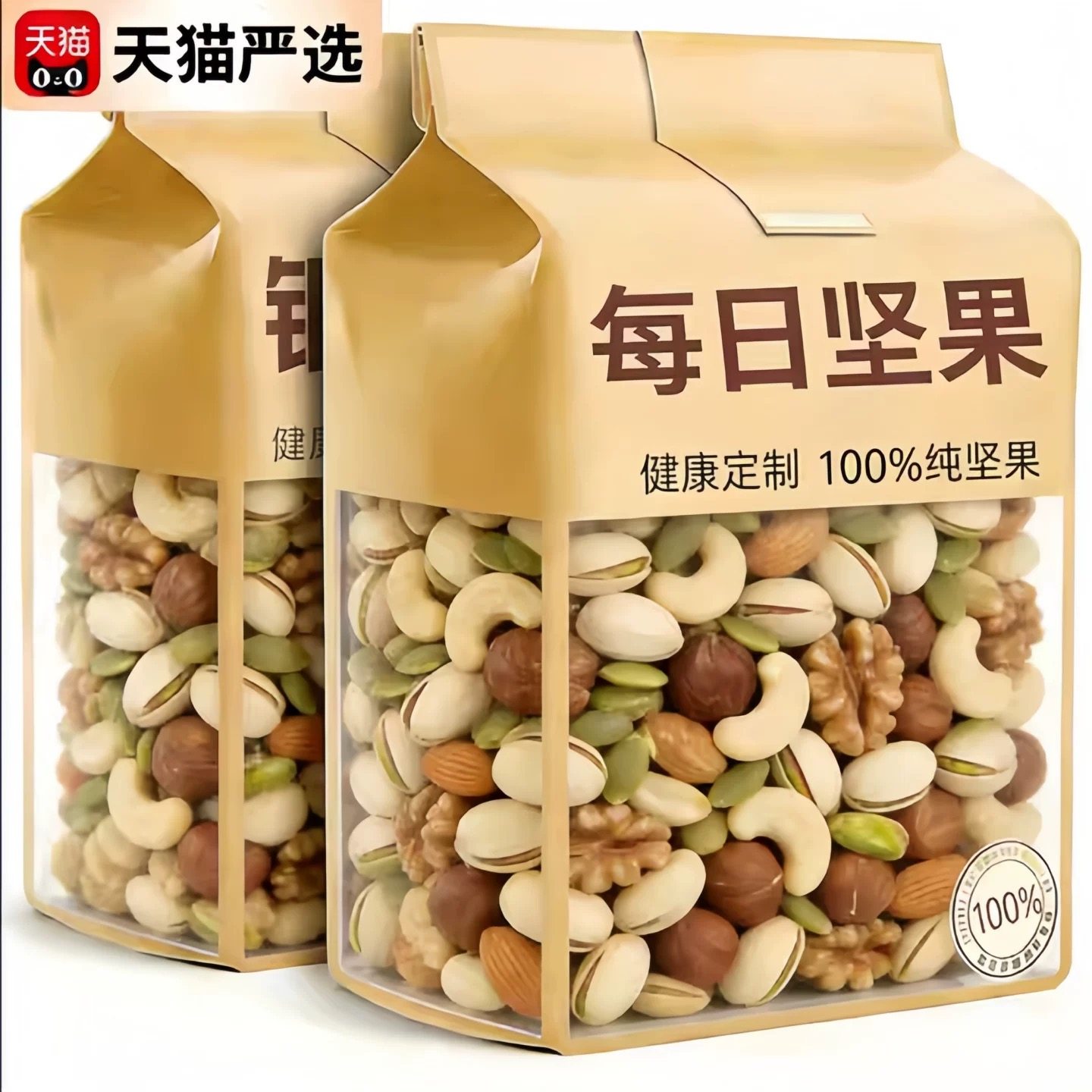 央妈推荐!每日坚果独立小包装0添加纯坚果孕妇儿童零食官方旗舰店,零食/坚果/特产,混合坚果,淘宝优惠券,粉丝福利购,淘宝优惠卷