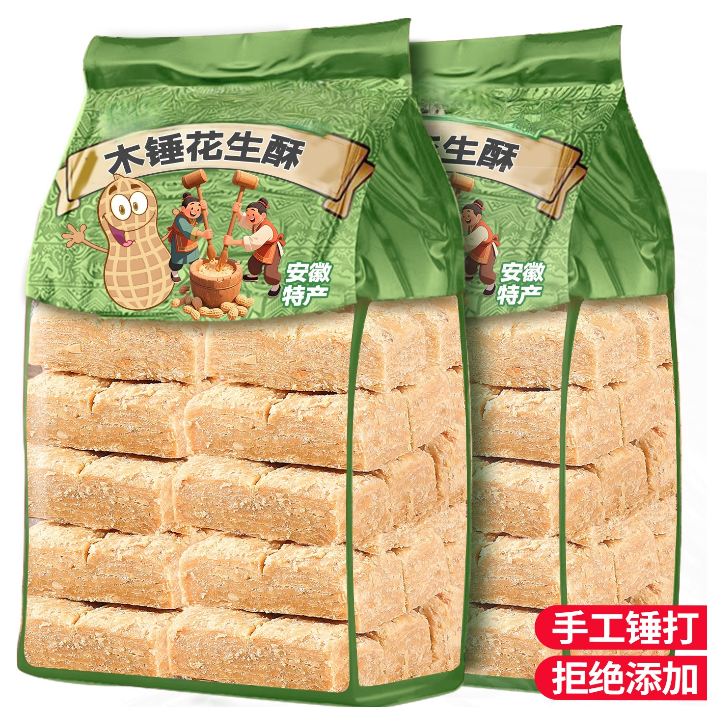 【安徽特产全网热销】木锤花生酥