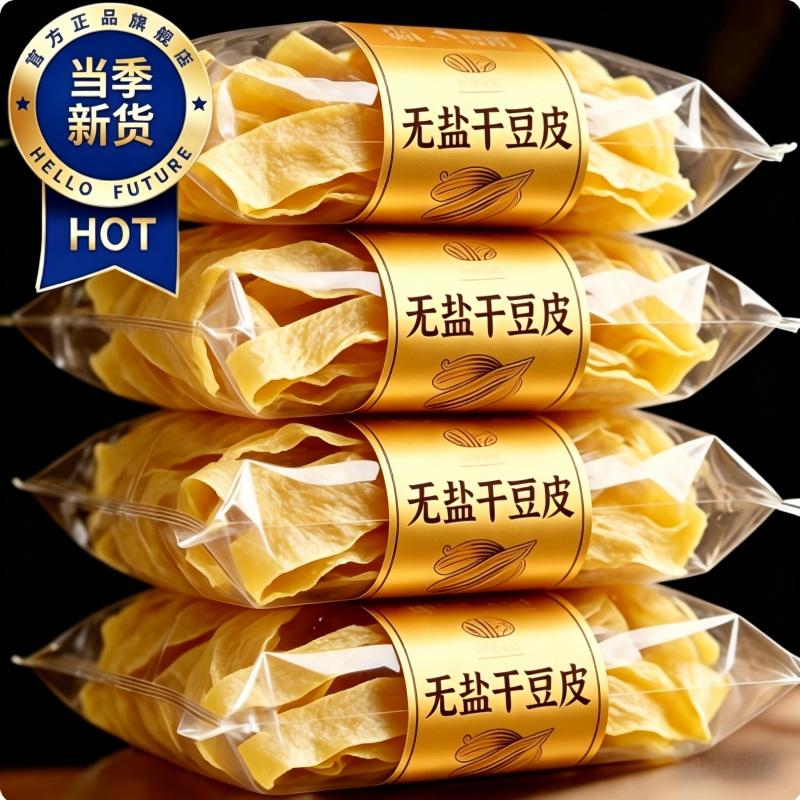 农科院农家自制无盐干豆皮豆腐皮干货东北油豆皮丝纯手工商用批发