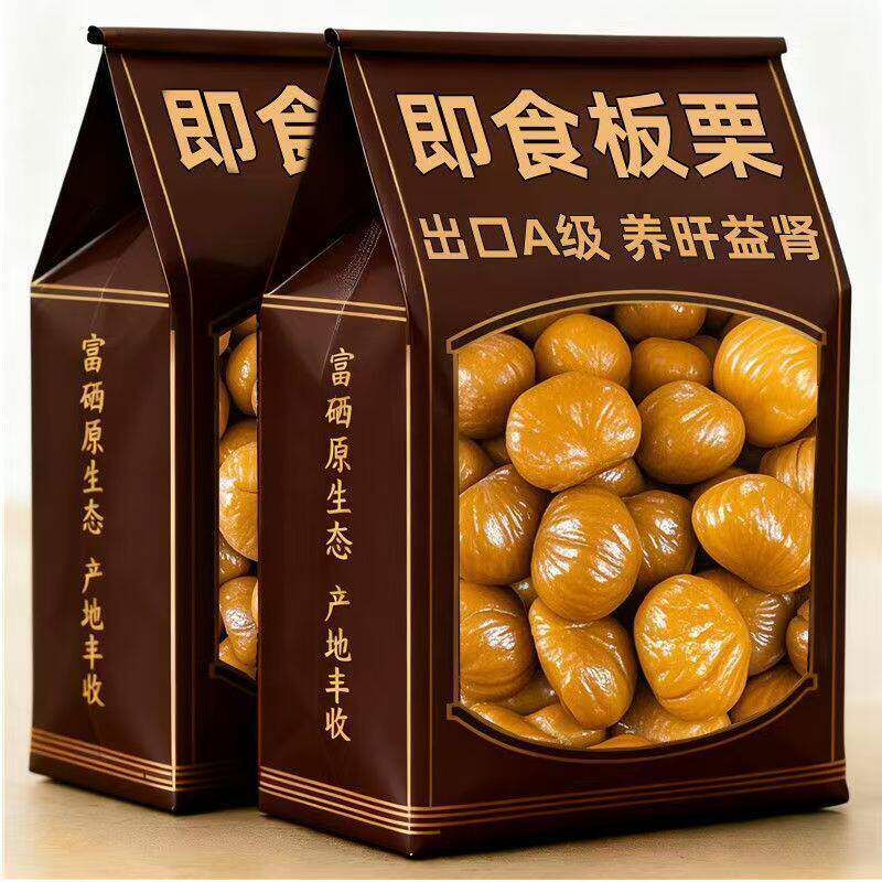即食板栗仁正宗栗子小包装油栗仁坚果开袋即食干果解馋休闲零食图片
