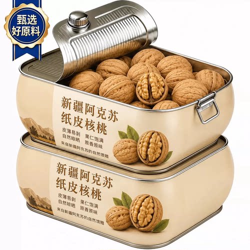 薄如蝉翼一捏即开整仁饱满香脆回甘现剥现吃