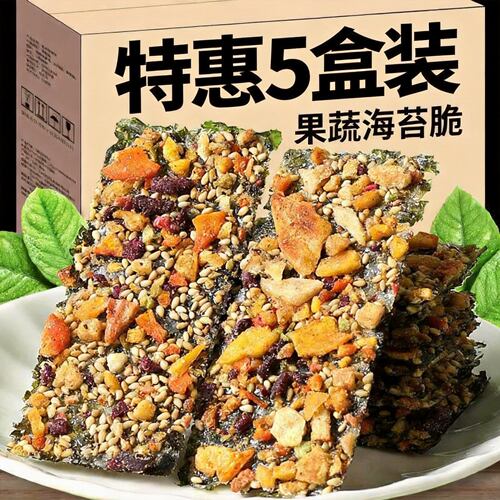 独立锁鲜小袋分装随吃随开防潮防碎随身便携