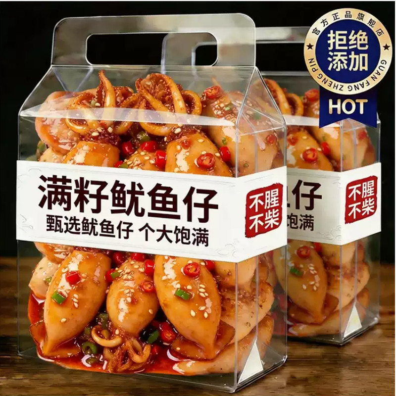开袋即食鱿鱼仔带籽大号香辣烧烤碳烤小包装鱿鱼仔零食官方旗舰店