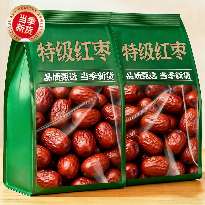 【当季新货颗粒饱满无添加】红枣