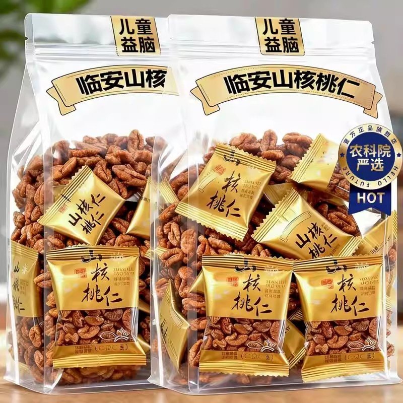 央妈推荐临安山核桃仁2026新货官方旗舰店儿童孕妇坚果小零食年货,零食/坚果/特产,山核桃,淘宝优惠券,粉丝福利购,淘宝优惠卷