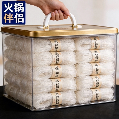 正宗龙口粉丝官方旗舰店纯手工无添加凉拌菜火锅专用粉丝商用批发