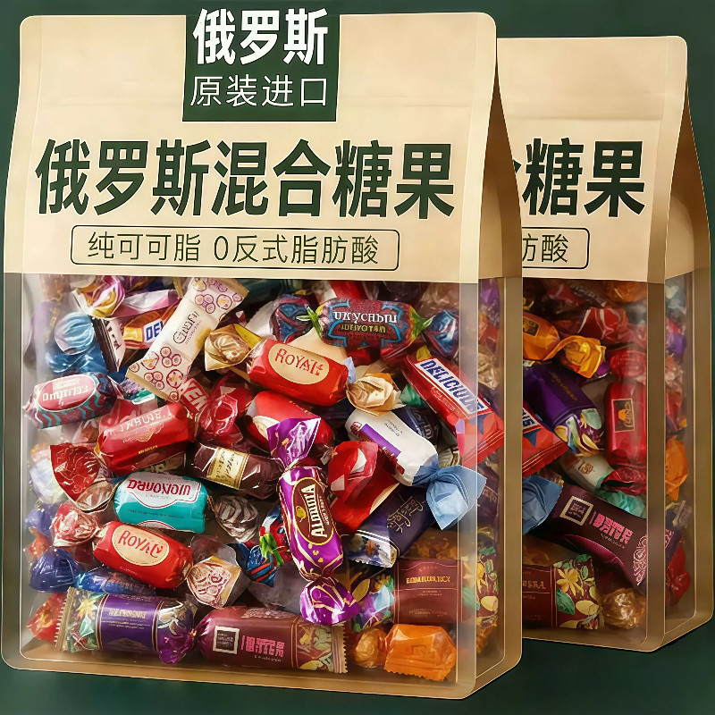 原装进口！俄罗斯风味混合糖果巧克力休闲年货喜糖零食官方旗舰店,零食/坚果/特产,传统糖果,淘宝优惠券,粉丝福利购,淘宝优惠卷