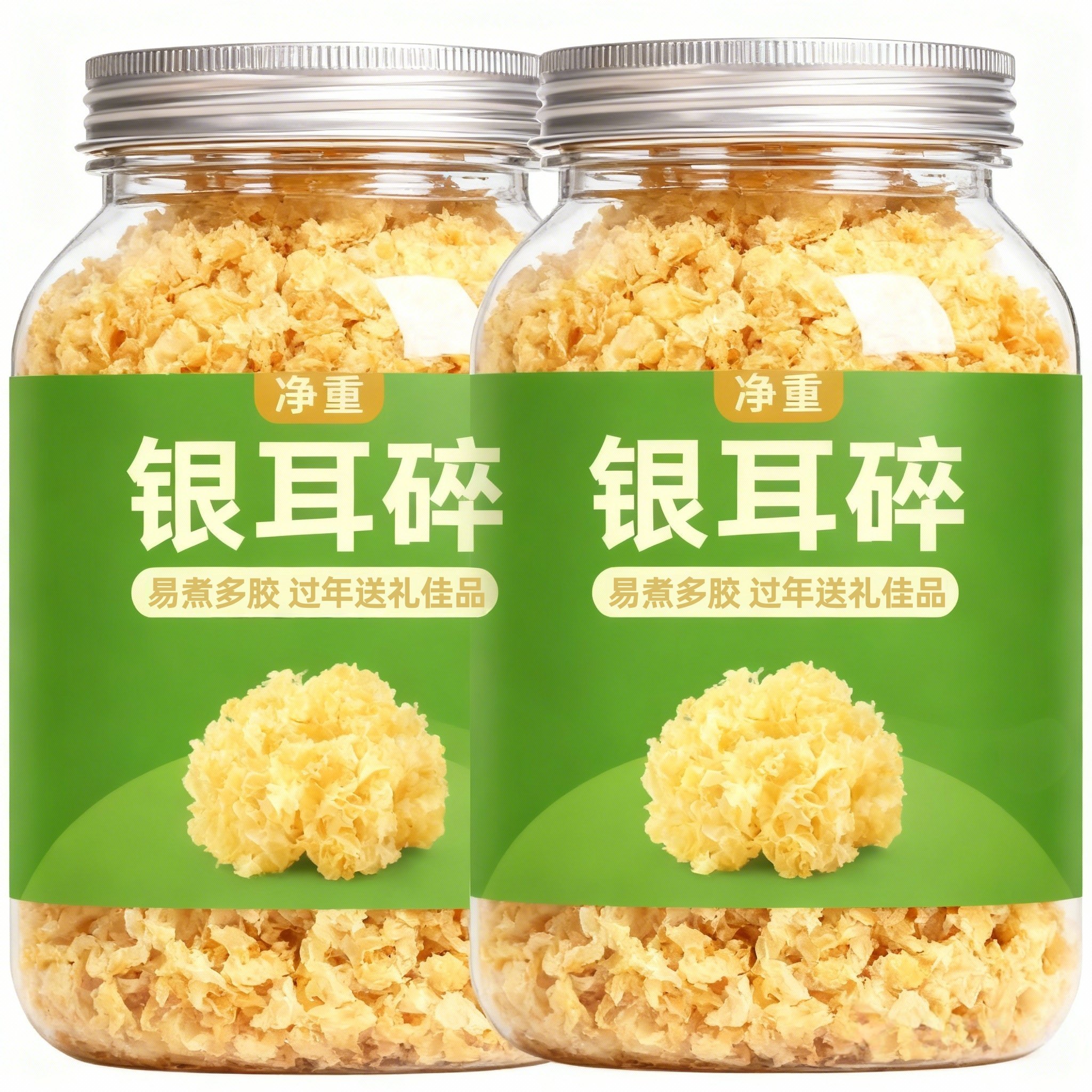 【农科院推荐】特级银耳碎干货