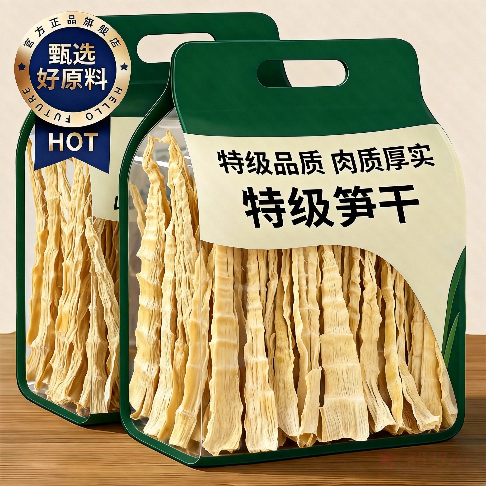 竹笋干干货特级官方旗舰店一级笋干农家自制正宗特产有机新鲜笋干