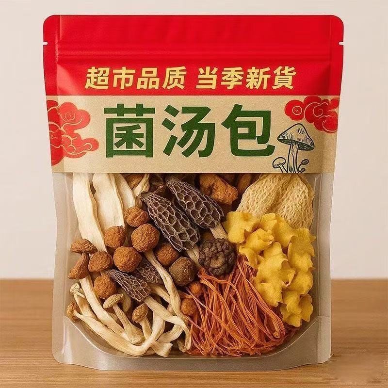 云南特产菌汤包松茸羊肚菌干货炖鸡煲汤食材旗舰店七彩菌菇汤料包,粮油调味/速食/干货/烘焙,羊肚菌,淘宝优惠券,粉丝福利购,淘宝优惠卷