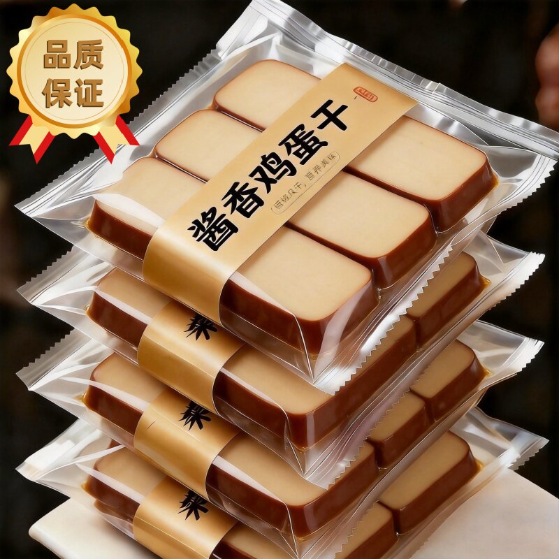 央妈推荐！正宗酱香鸡蛋干开袋即食凉拌菜炒菜零食正品官方旗舰店