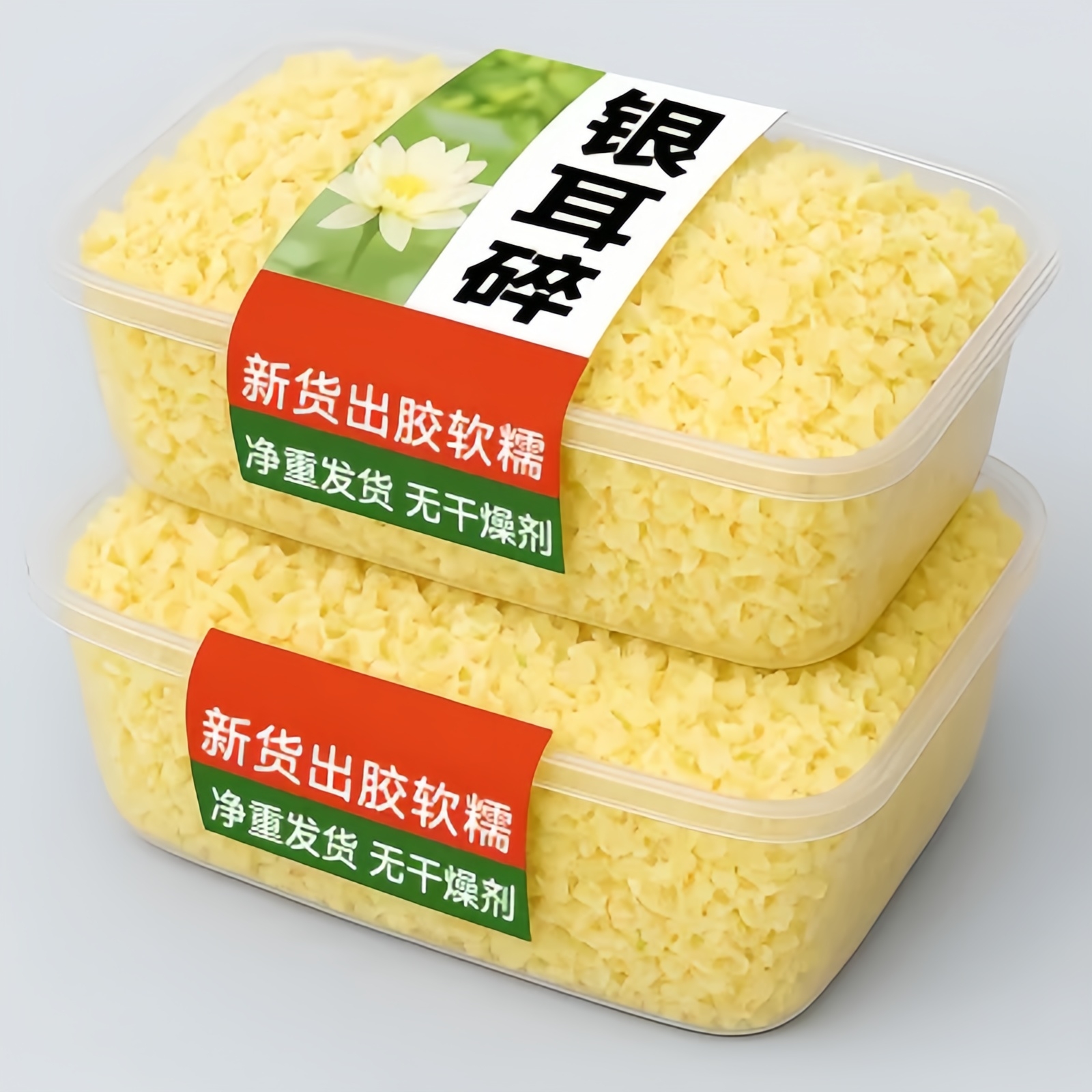 【全网热销100w+】有机银耳碎