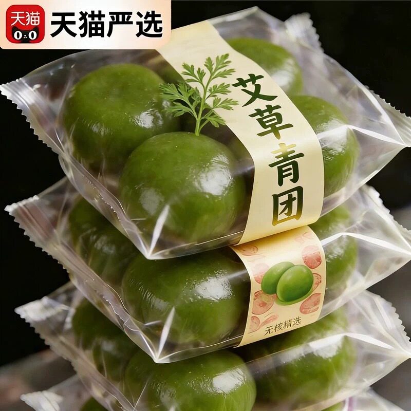 青团糕点艾草青团独立包装旗舰店艾叶手工非上海南京青团蛋黄肉松