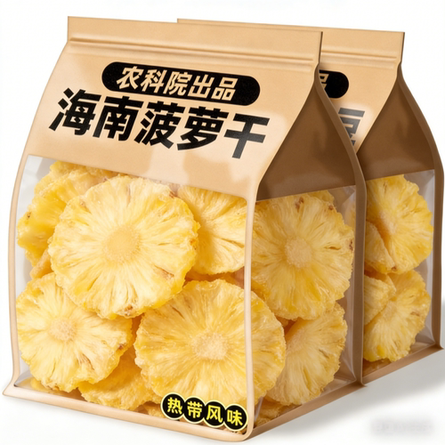 菠萝干片果脯凤梨海南特产泡水水果干果脯蜜饯休闲零食官方旗舰店