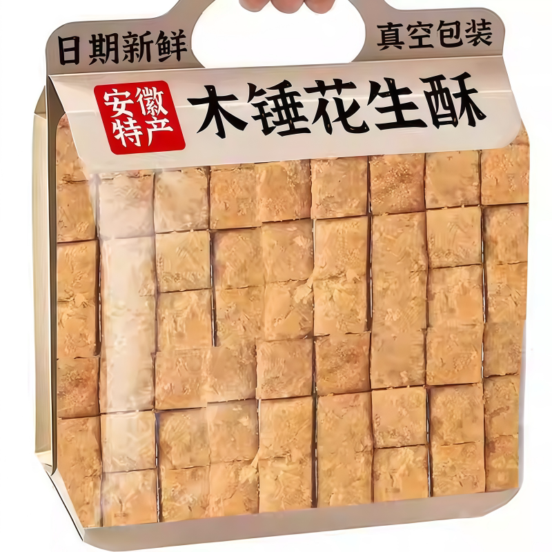 农科院研制手工木锤花生酥无糖添加安徽特产老式糕点健康糖友零食