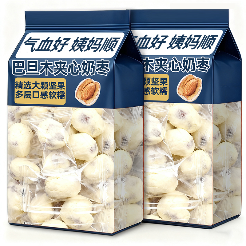 【整箱2500g】巴旦木奶枣