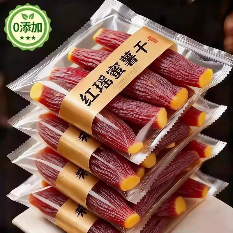 正宗红瑶蜜薯干官方旗舰店软糯清甜三蒸三晒无添加地瓜干饱腹粗粮