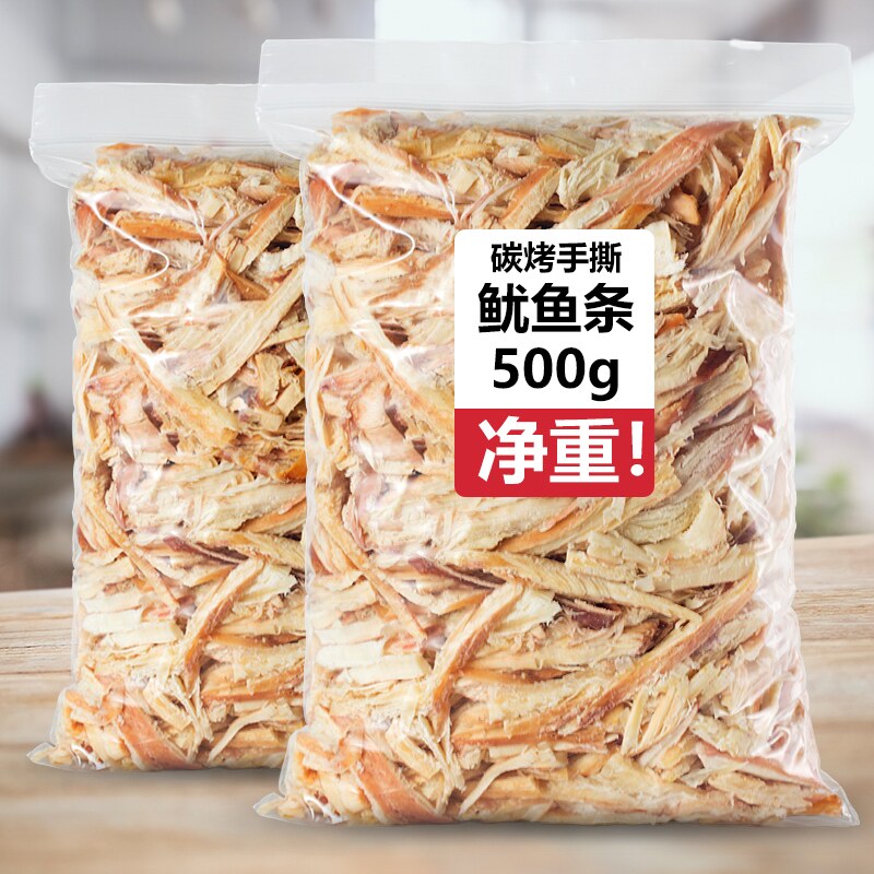 碳烤鱿鱼条500g海鲜即食原味手撕风琴片尤鱼丝干零食解馋休闲小吃