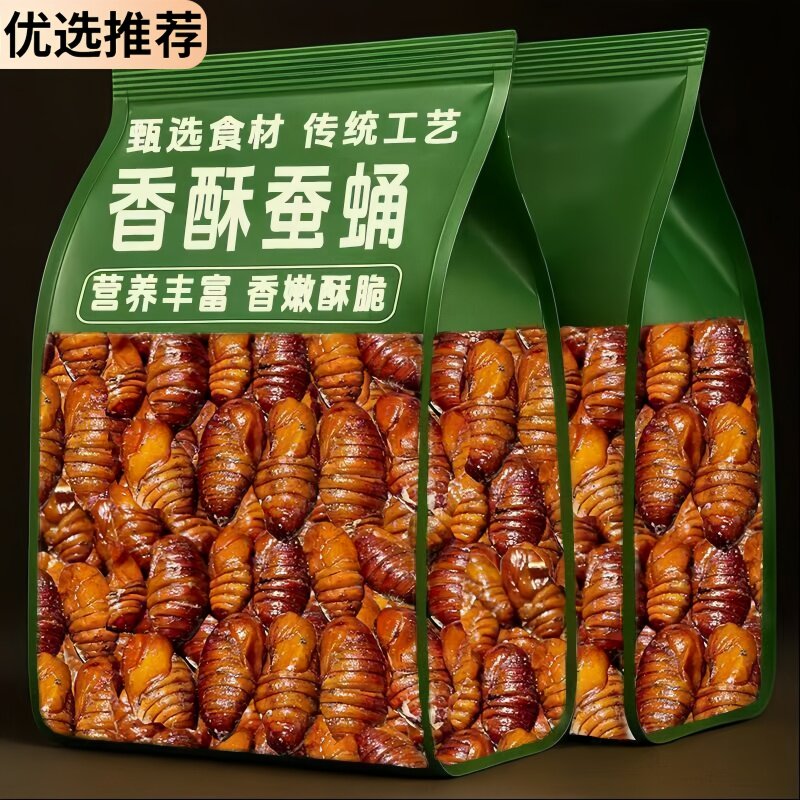 央妈推荐!香酥蚕蛹开袋即食正品山东特产蝉蛹下酒菜官方旗舰店