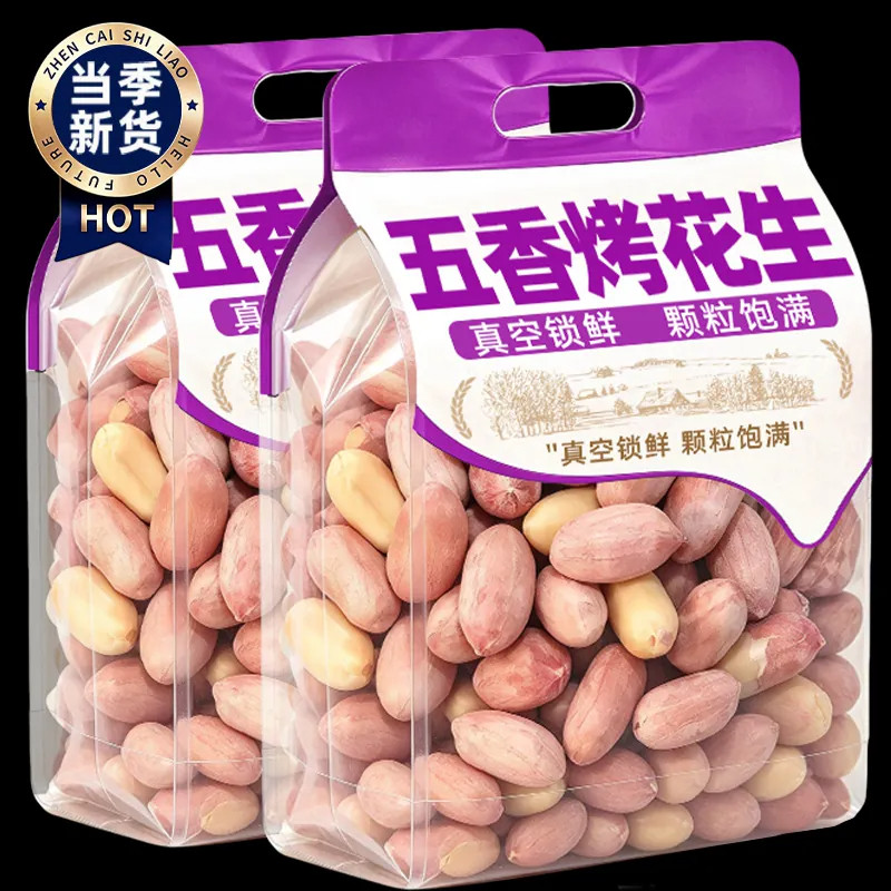 五香花生米烤花生山东特产烤熟零食袋装新花生无油解馋多味旗舰店