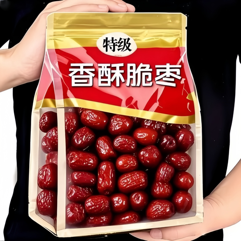 网红香酥脆枣红枣特级新疆特产官方旗舰店去核休闲嘎嘣脆枣小零食